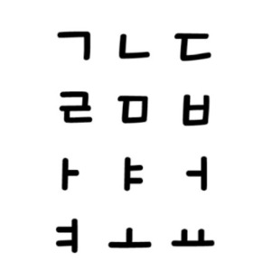알파벳 전사지 - 노랑체(한글)